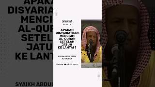 Download lagu Hukum Mencium Al Quran Setelah Jatuh ke Lantai - Sheikh Abdul Karim Al Khudair #alquran #quran mp3 Download lagu Hukum Mencium Al Quran Setelah Jatuh ke Lantai - Sheikh Abdul Karim Al Khudair #alquran #quran mp3
