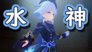 【原神ラップ】人気キャラクター紹介PV【歌ってみた】