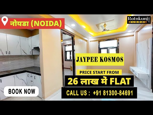 2bhk flat for sale jaypee kosmos  area 950 sq in noida 