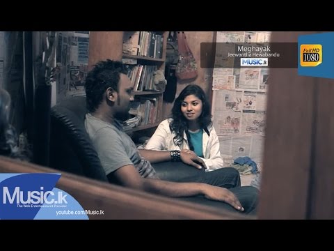 Meghayak - Jeewantha Hewabandu
