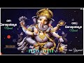 Omm Ganapataye Namah Status Video