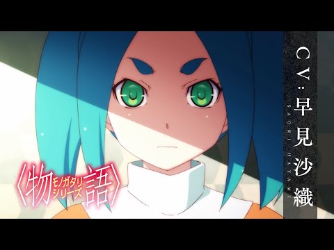 Miniatura do Vídeo Promocional Character PV (Yotsugi Ononoki ver.)