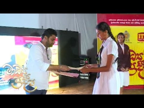 Madya Pradeepa
