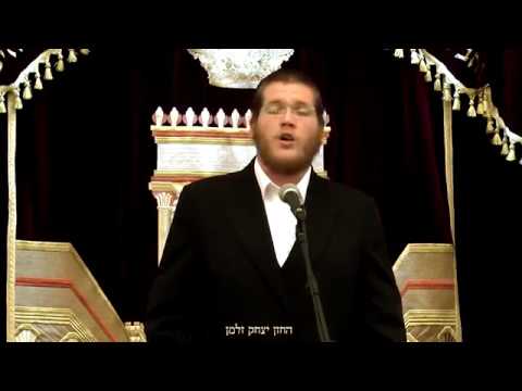 החזן זעלמן: אשא עיני -  Cantor Zelman: Essa Einai