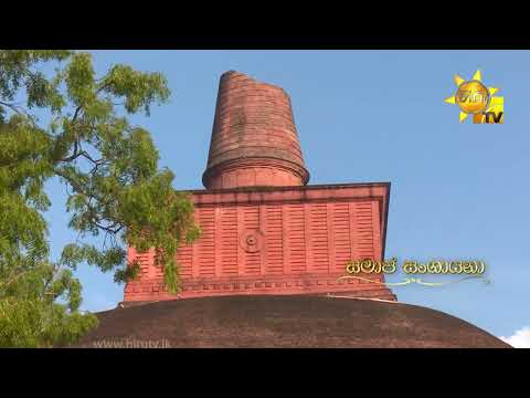 Hiru TV