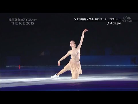 CAROLINA KOSTNER - "Adagio in Sol Minore" (by London Philarmonic Orchestra)