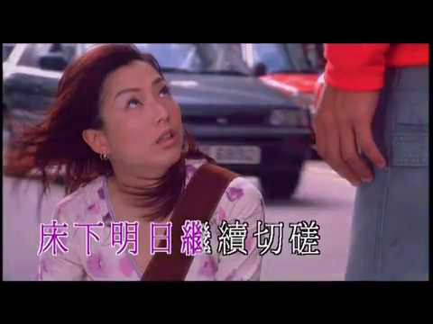 Video thumbnail for 戀上你的床 (In Love With Your Bed)