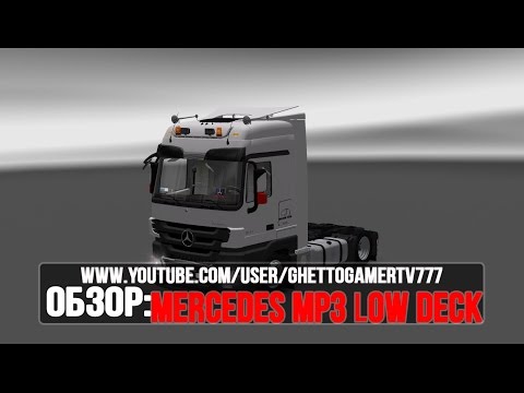 Euro Truck Simulator 2 ll Mercedes MP3 Low Deck