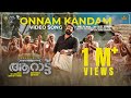Onnam Kandam Official Video Song Aaraattu Mohanlal Rahul Raj Unnikrishnan B Udaykrishna