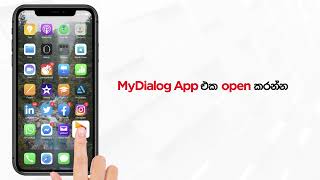 How to Add a Code Correctly in the Promo Code Section of the MyDialog App