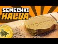 How To Make Halva Cooking With Boris