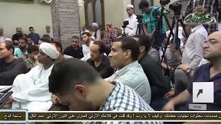 الشيخ – منتصر الأكرت (يا مظهر التوحيد) (ساحة الدح)(2022)