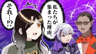 【漫画】3Dなのにこの企画⁉夜王国3人の黒子配信【マンガ動画】【アニメ】にじさんじ☆ぷちさんじ VTuber