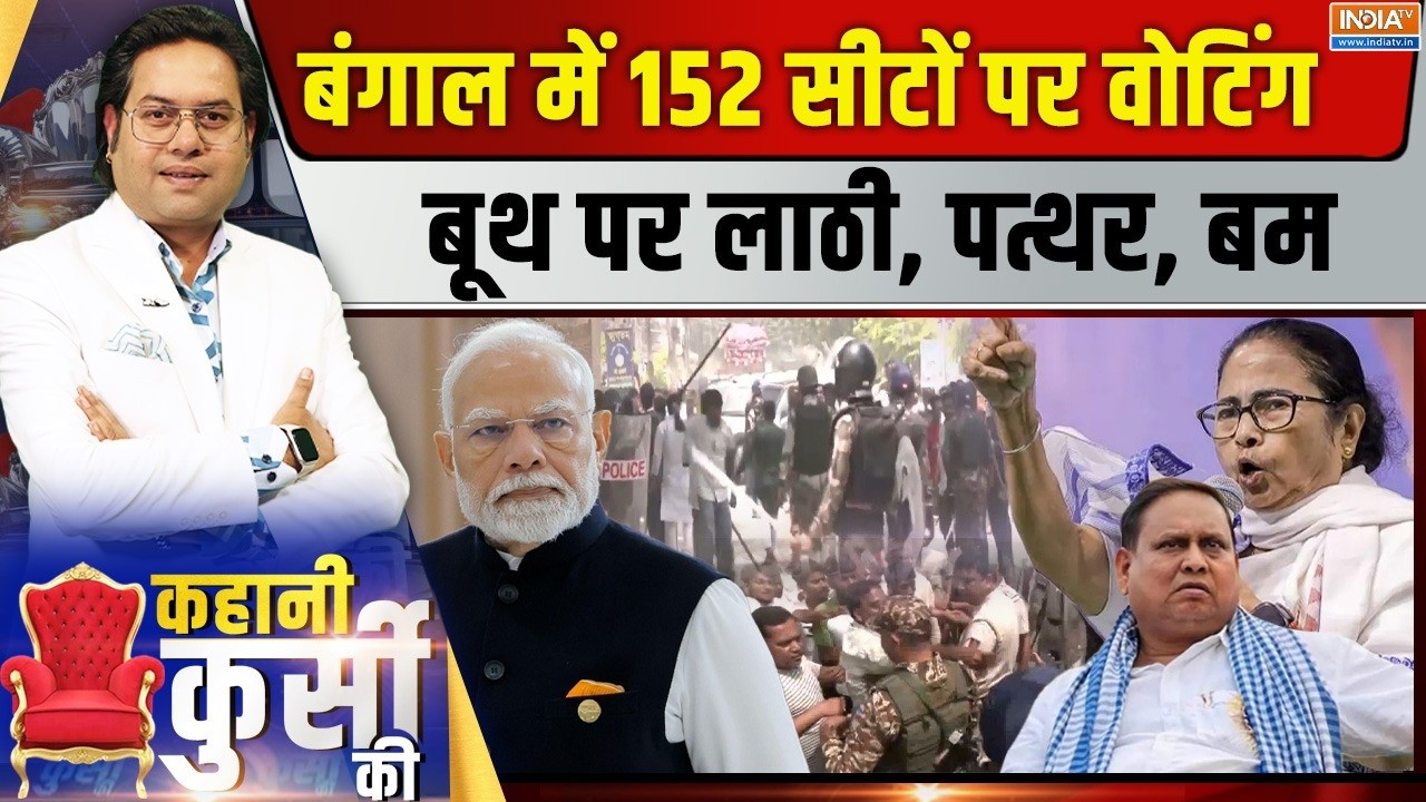 Kahani Kursi Ki Live : हुमायूं का काफिला..पत्थरबाजी, मुस्लिम वोट मे?