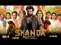 Skanda 2024 New Release Hindi Dubbed Movie|Ram Pothineni|Sree Leela|South Movie Hindi 2024