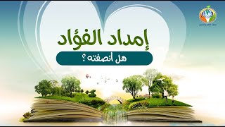 صورة 11 هل أنصفته ؟