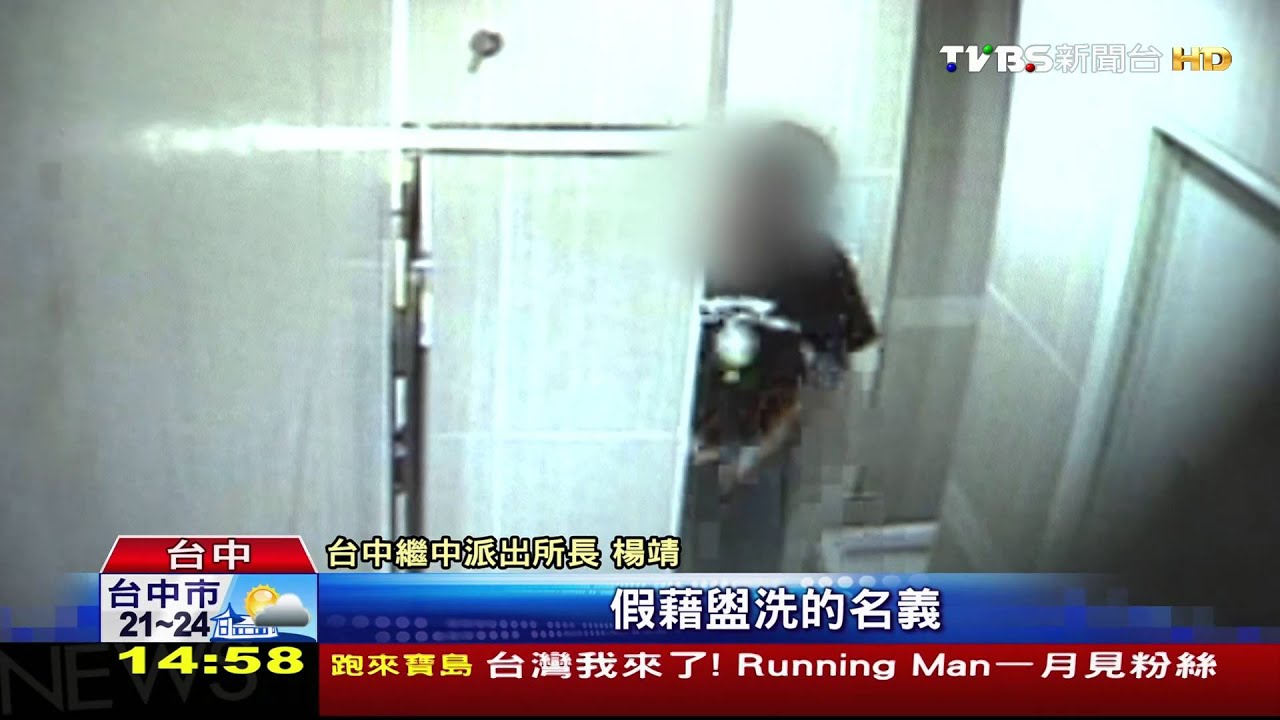 醫院洗熱水澡　無業男缺錢！偷水龍頭變賣