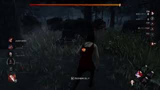 【dbd】久々練習2022.9.10