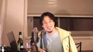 【ひろゆき作業用・聞き流し:途中広告無し】ひろゆきの語り パート19