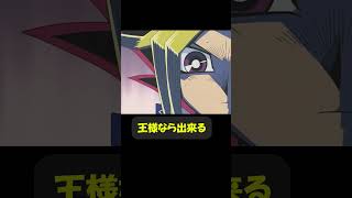 3ターンで揃った★ZE #趣味に生きるマスターデュエル #遊戯王 #yugioh #遊戯王好きと繋がりたい