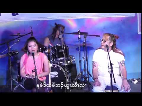 download lagu mp3 mp4 Karen Song Ko Lu 1, download lagu Karen Song Ko Lu 1 gratis, unduh video klip Download Karen Song Ko Lu 1 Mp3 dan Mp4 320kbps Gratis