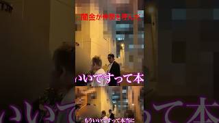 - 【最速100万再生突破】ダンベルHERO神回vs闇金を撃退④ #切り抜き #バン仲村 #仲村tv #ダンベルhero #shorts