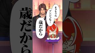 老後は当然傍にベルさんがいると思ってるアンジュ・カトリーナ #にじさんじ #切り抜き