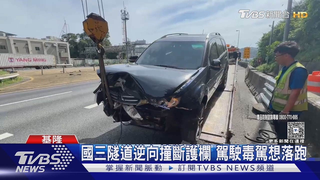 影音/國道毒駕自撞!黑車逆向衝護欄「引擎蓋對折」 駕駛竟想落跑
