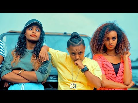 Dj Lee - Giba Belew | ግባ በለው - New Ethiopian Music 2019 (Official Video)