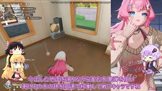 [運命のトリガー: The Novita]　ゆかりさんのクソエイムトリガー
