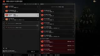[コンシューマ版Enlisted]兵科レベル上限を上げるために分隊育成！