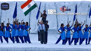 Download lagu 18वी राष्ट्रीय स्काउट गाइड जम्बूरी गीत | 18th National Jamboree Full Song 2023. mp3 Download lagu 18वी राष्ट्रीय स्काउट गाइड जम्बूरी गीत | 18th National Jamboree Full Song 2023. mp3