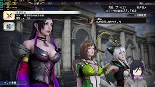 【無双OROCHI３ Ultimate】ゆっくりまったりライブ
