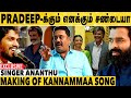 Singer Ananthu பாடிய பாடல்களா இது 😳| Singer Ananthu Exclusive | kaala | Pradeep | San