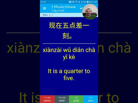 5 Minute Chinese Episode 6