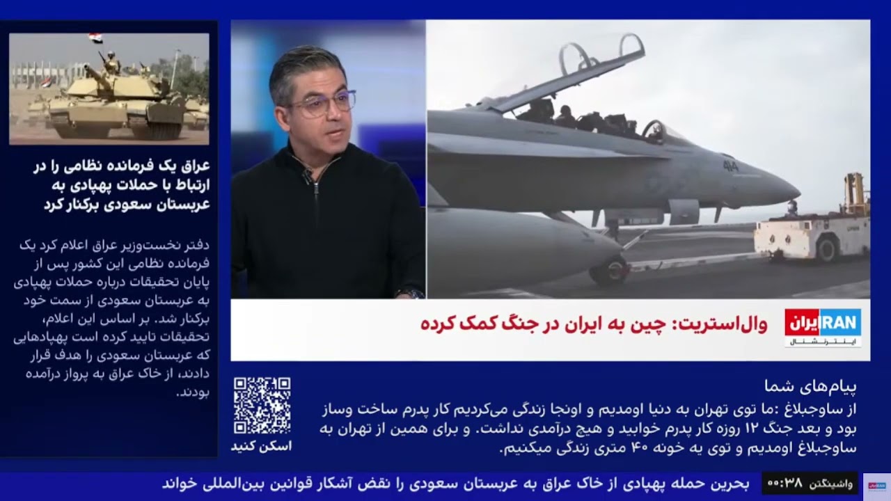 چین اطلاعات ماهواره ای به ج.ا داد تا پایگاه اردن را بزنند!
