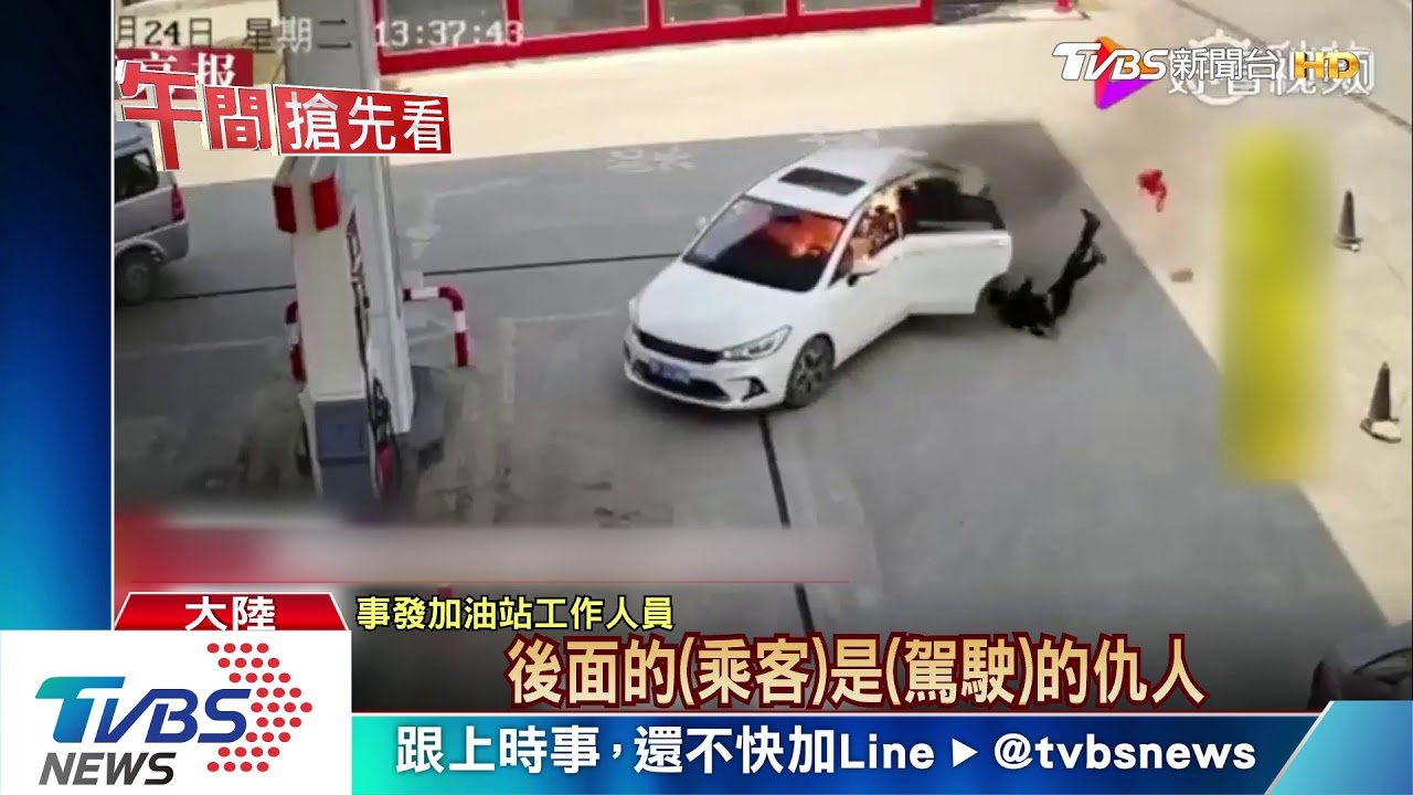 冒火轎車衝撞加油站 駕駛全身著火跳車