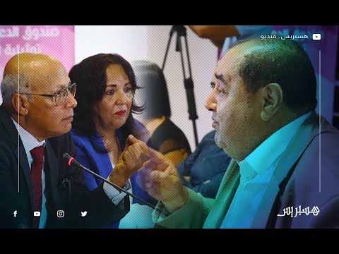 لشكر ينتقد "مدّ الرجعيّين" وينادي بدعم النساء من لدن اليساريّين