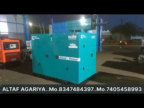 CUMMINS 50 Kva Diesel Generator