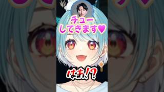 KHさんの既婚者マウントにキレるらむちｗｗ【白波らむね/KH/胡桃のあ/たかやスペシャル/鈴木ノリアキ/ぶいすぽ】#shorts