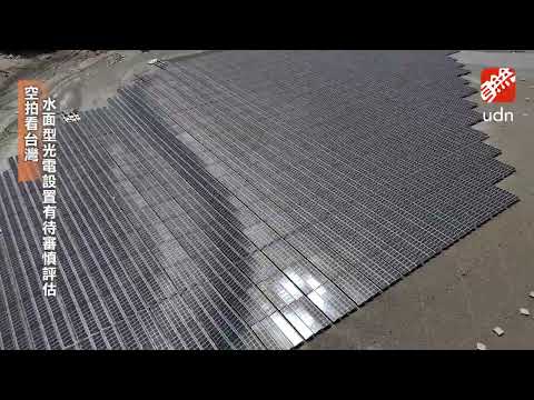 [Aerial View of Taiwan] Wushantou Reservoir Dries Up, Floating Solar Panels Hit Bottom Raising St...