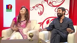 Amar Ami | Animesh & Bhavna | BanglaVision Program | Ep-480 video