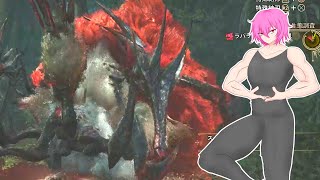 【MHWilds】煌黒共の初見狩猟記【VSラバラ・バリナ】