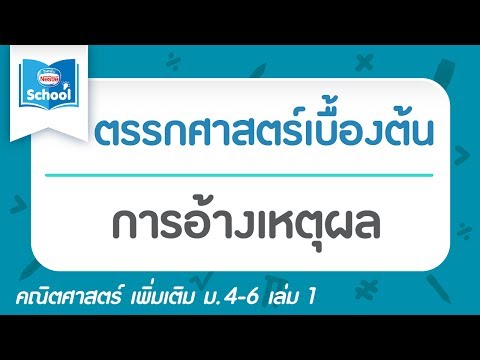 Aphrodisiacs ภรรยา ทิงเจอร์เพื่อเพิ่มความแข็งแรง