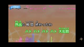 強風オールバック 歌ってみた