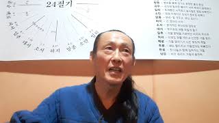 이장집 (375) 식물속 중요한 에너지의 다양성