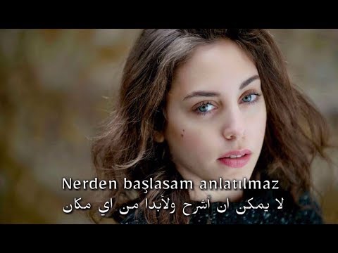 اغنية ايلول - مترجمة للعربية - مسلسل نبضات القلب Yaprak Çamlıca - Yüce İnsan
