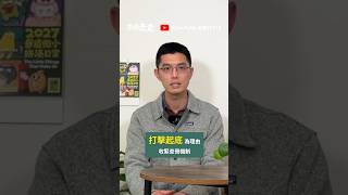 土地查冊再收緊！記協憂公眾知情權被削  🔍 📰 ⚠️