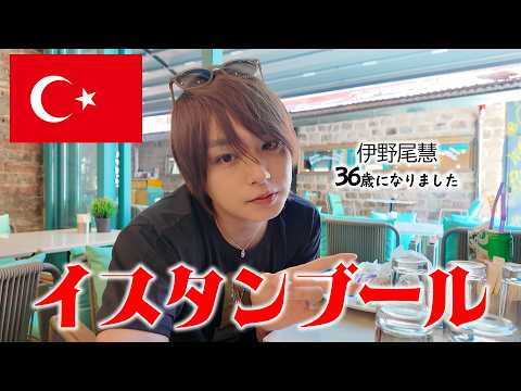 伊野尾 ビジュ」のYahoo!リアルタイム検索 - X（旧Twitter）を