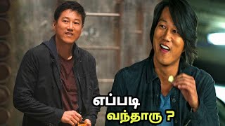 How did Han Survived in Fast and Furious 9 Movie ? Explained in Tamil